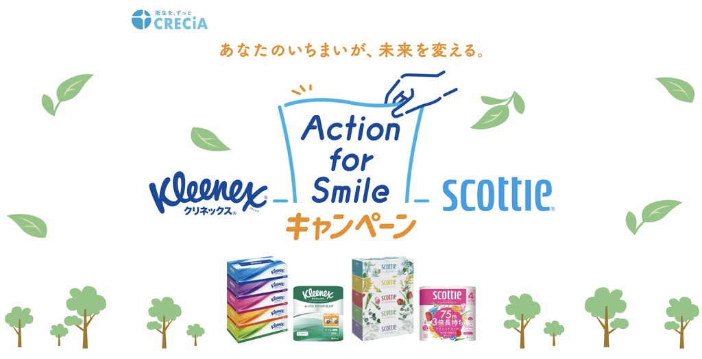 食品ノベルティの窓口