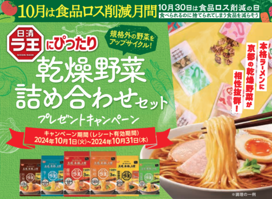 食品ノベルティの窓口